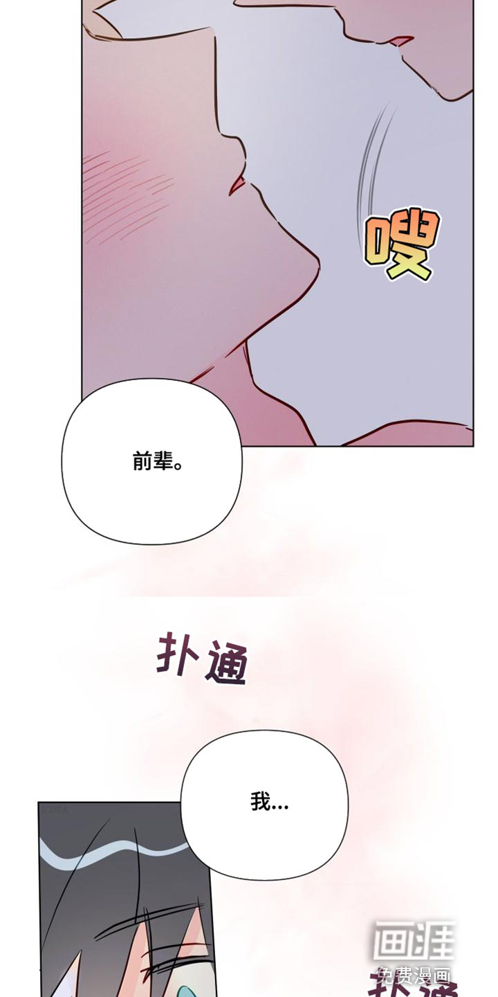 第72话26
