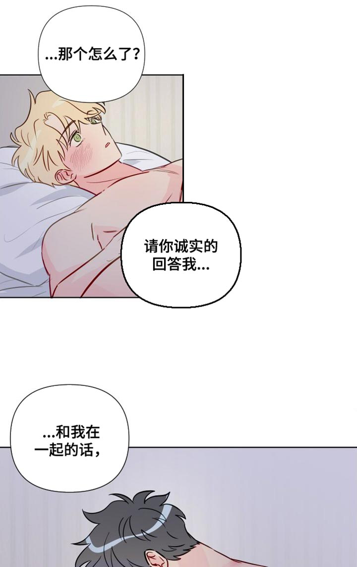 第72话11