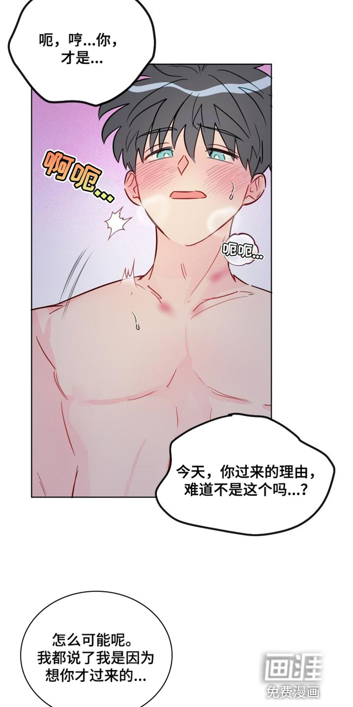 第72话8