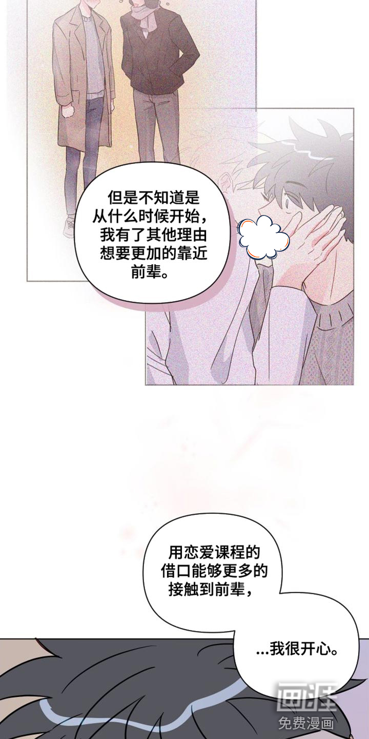 第72话24