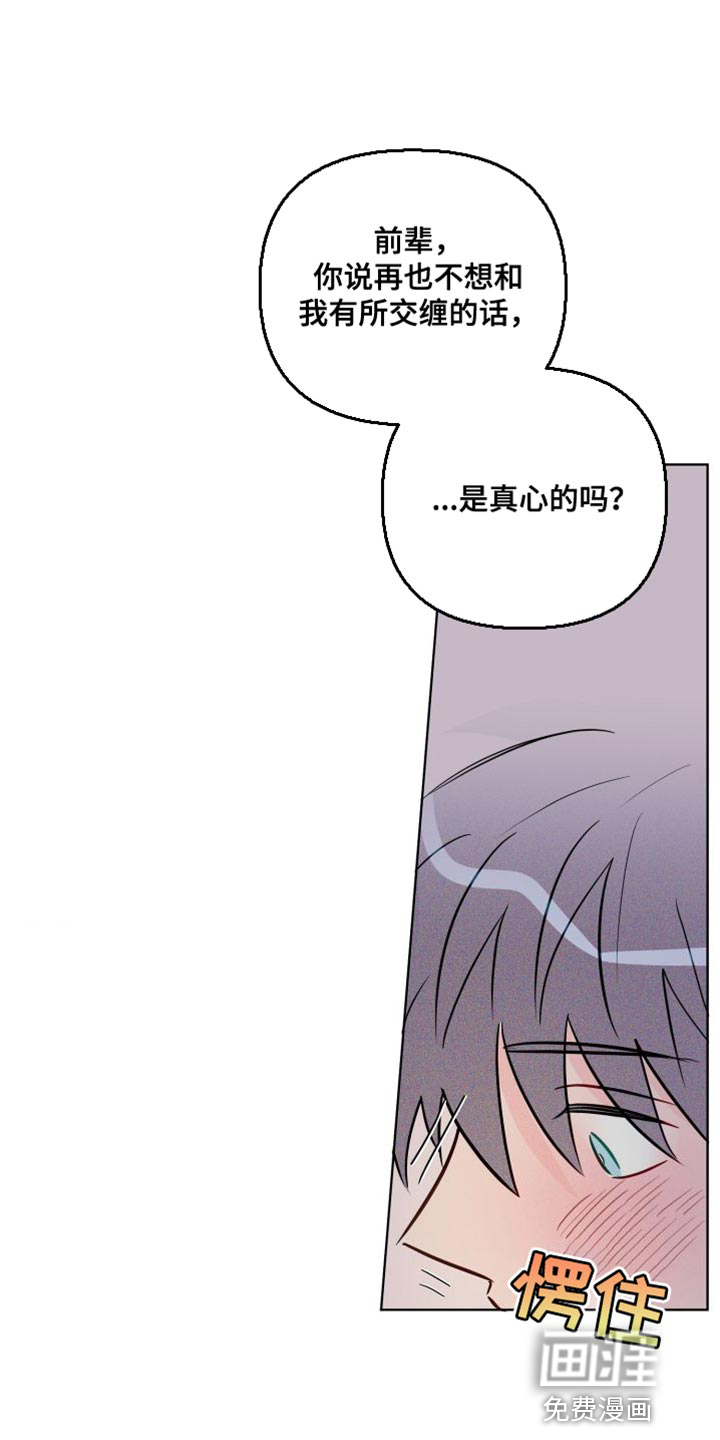 第72话10