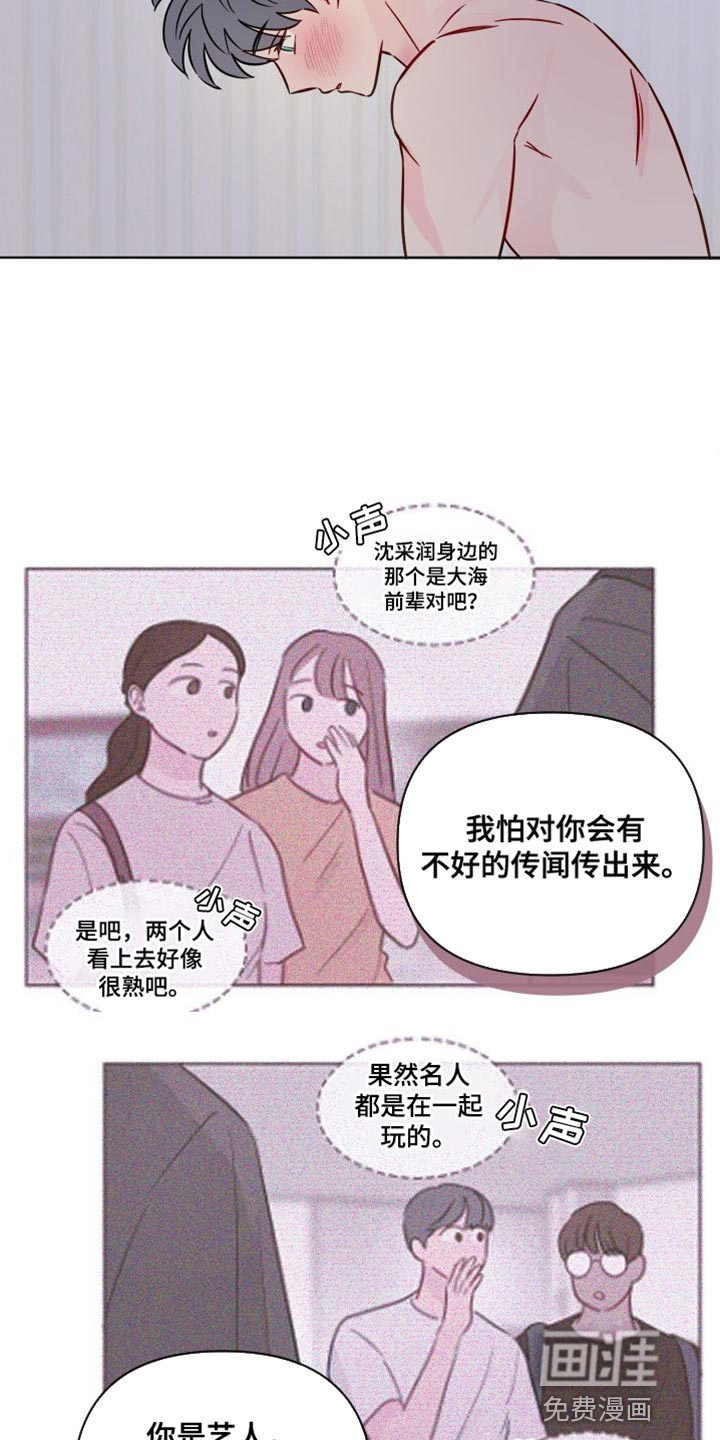 第72话12
