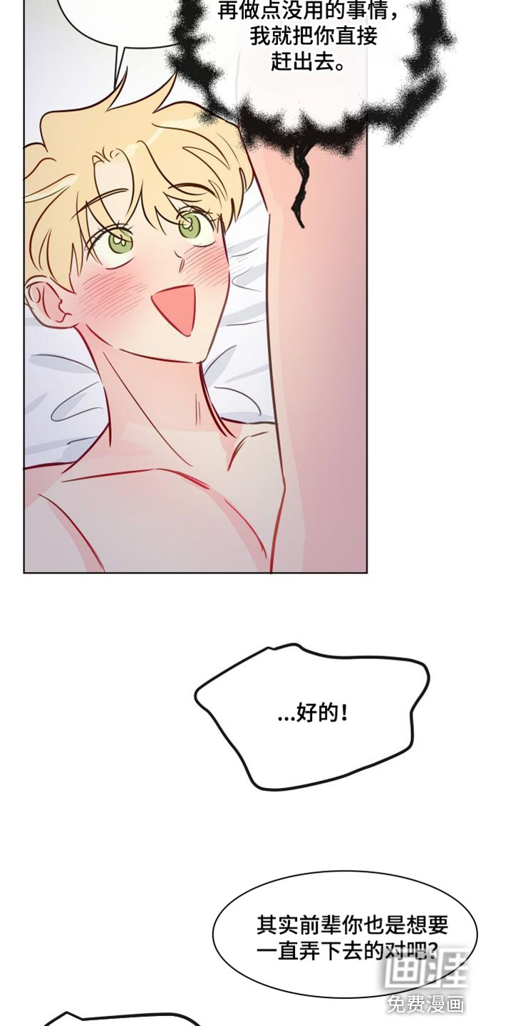 第72话7