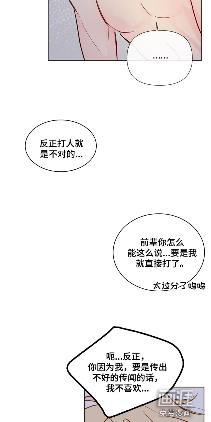 第72话19