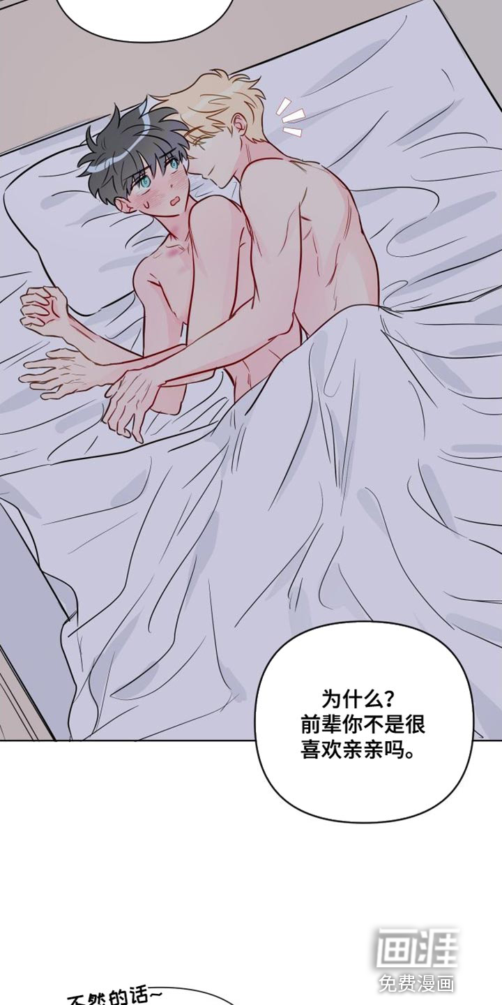 第72话2