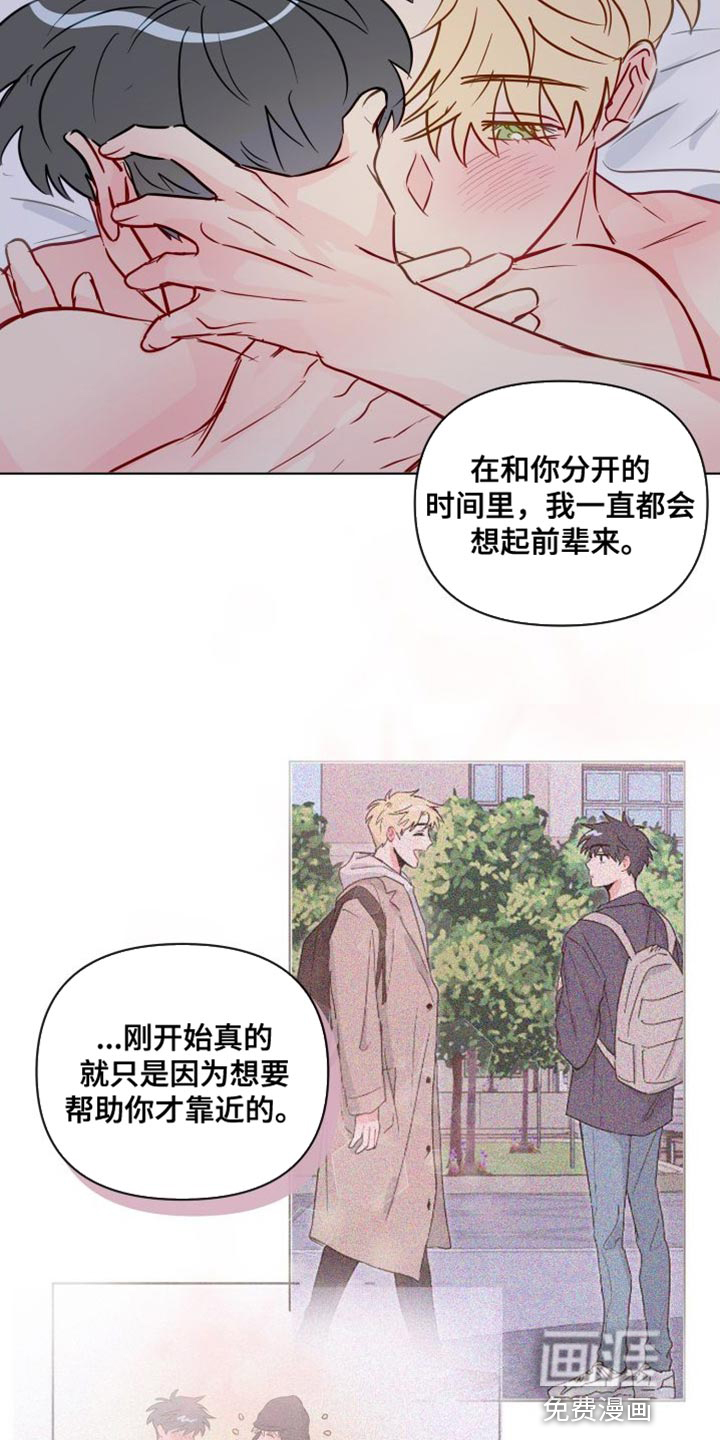 第72话23