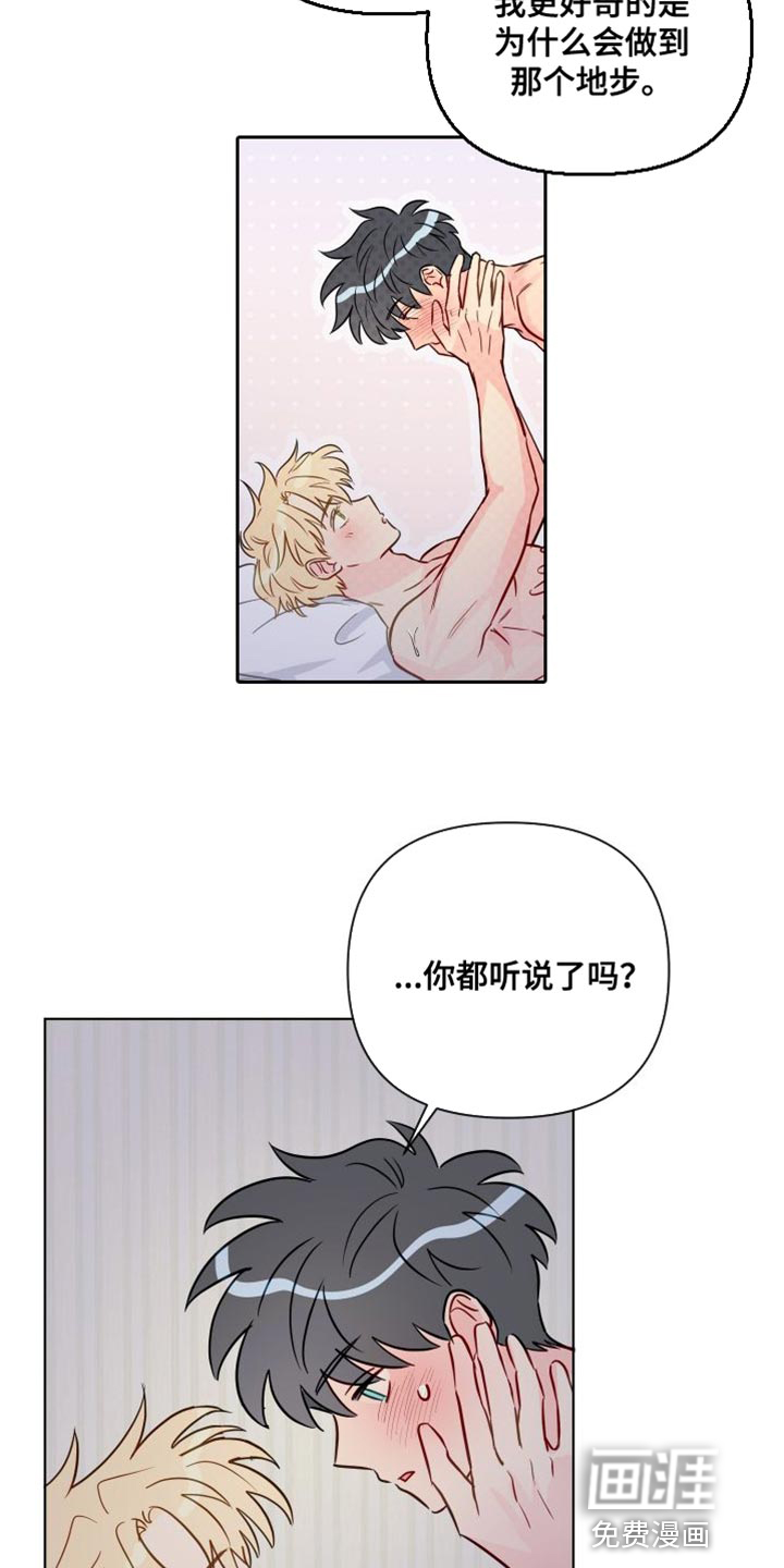 第72话16