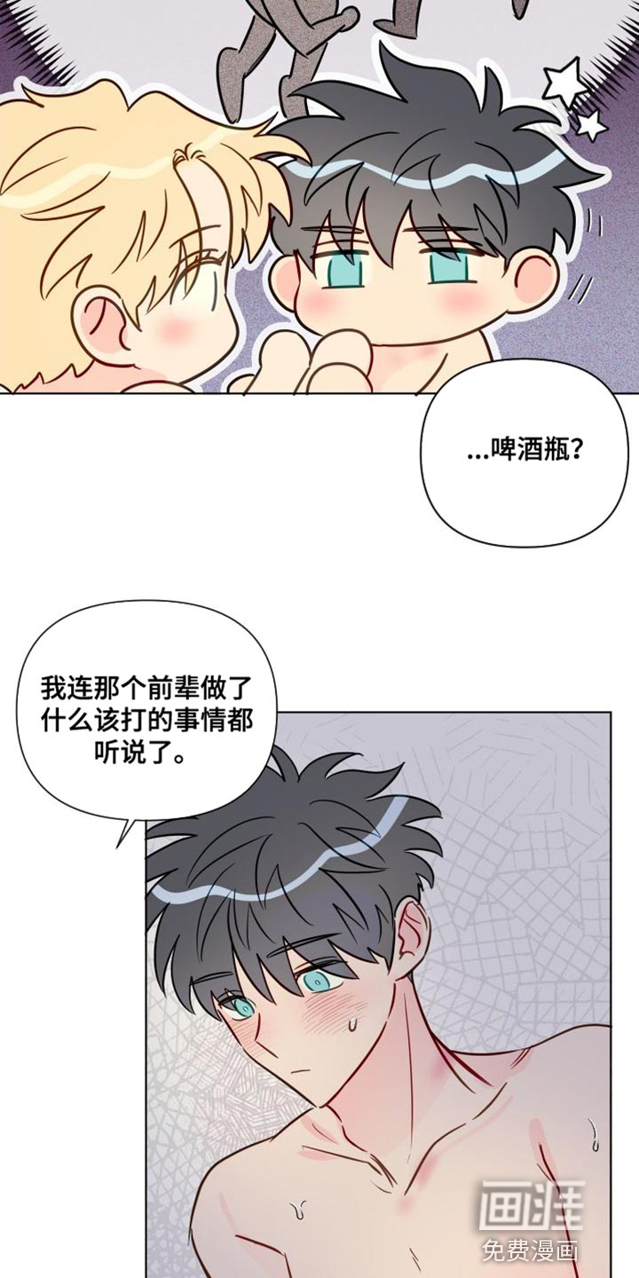 第72话18