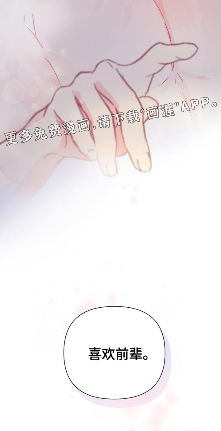 第72话28