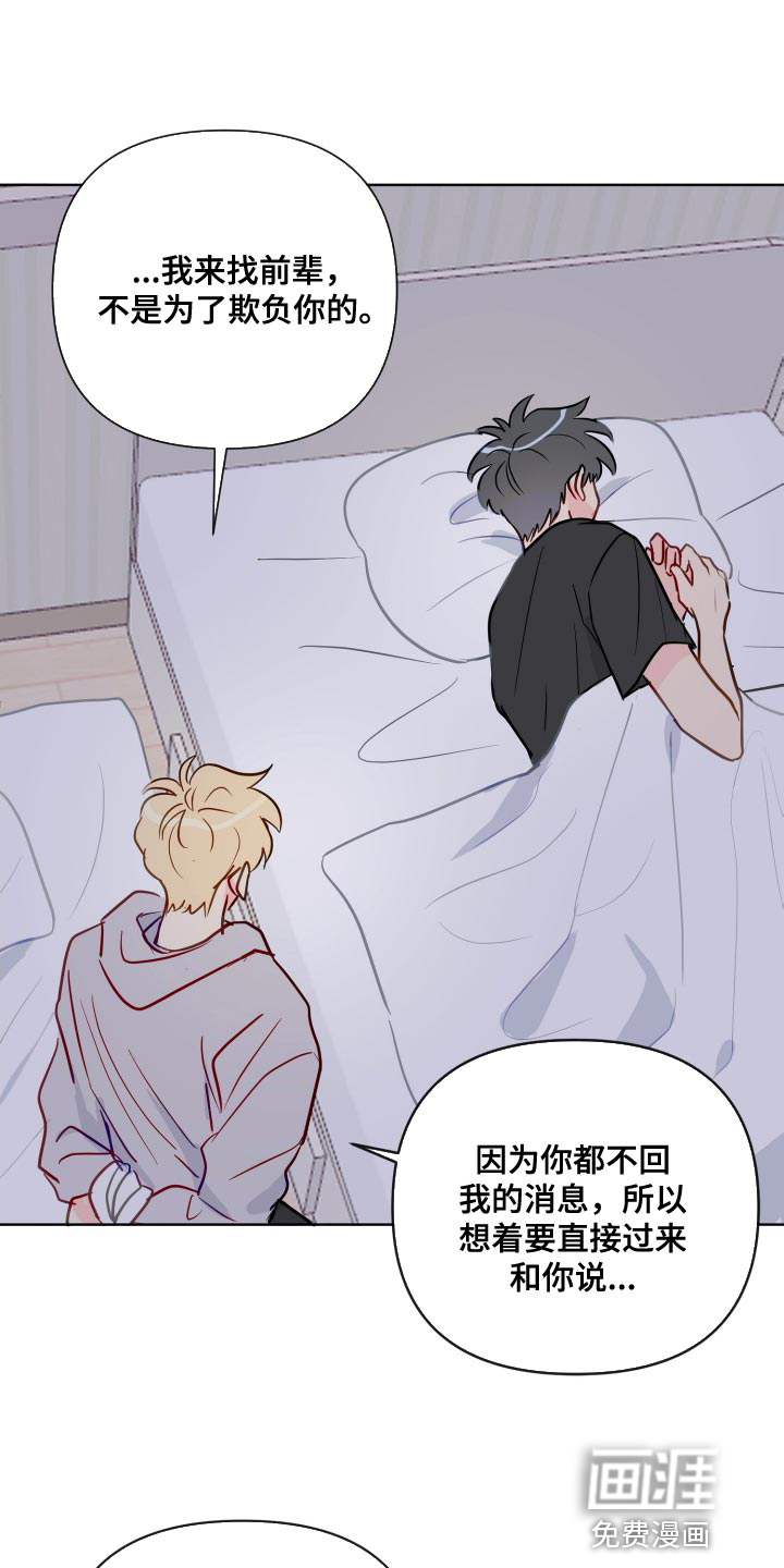 第71话6
