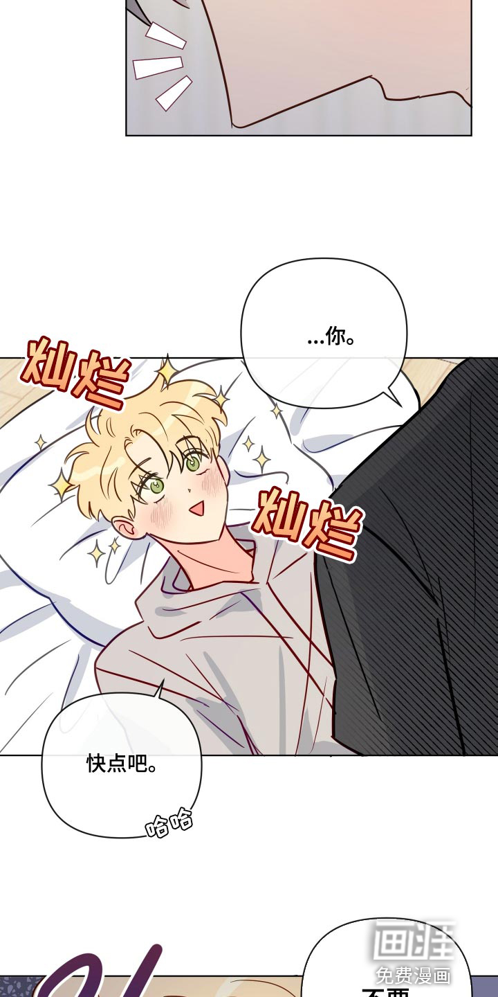 第71话20