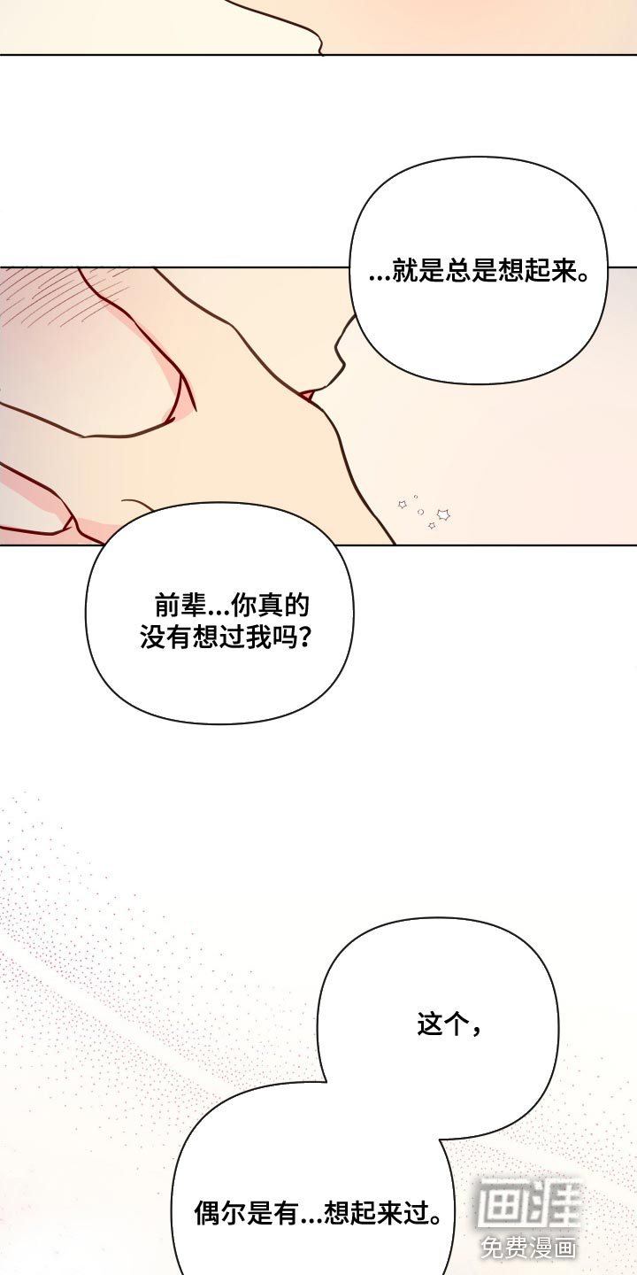 第71话12