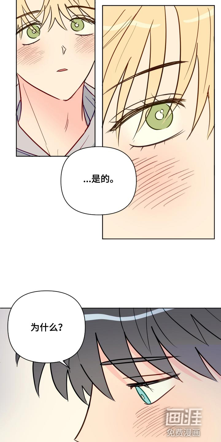 第71话11