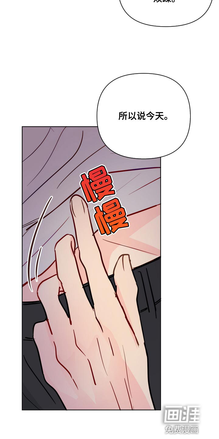 第71话26