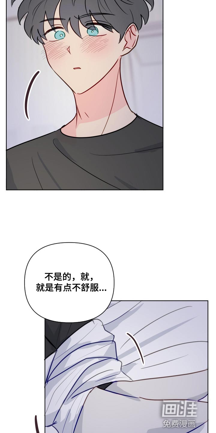 第71话22