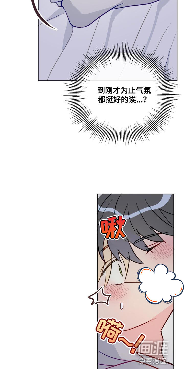 第71话23