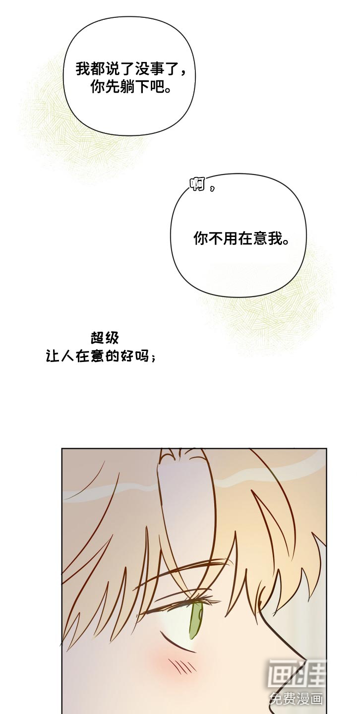 第71话4