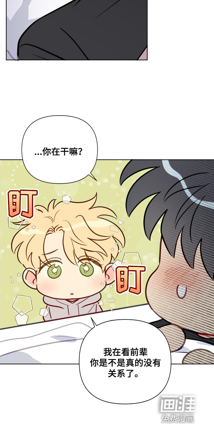 第71话3