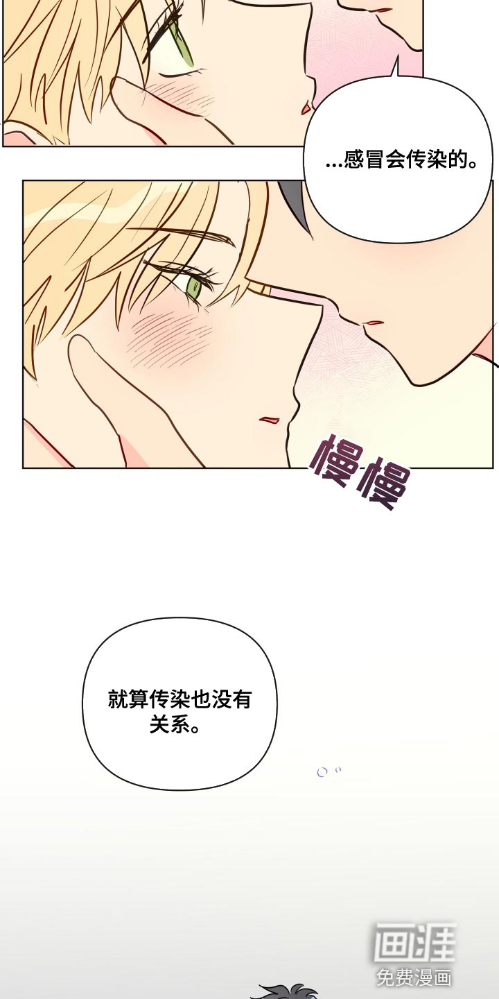 第71话16