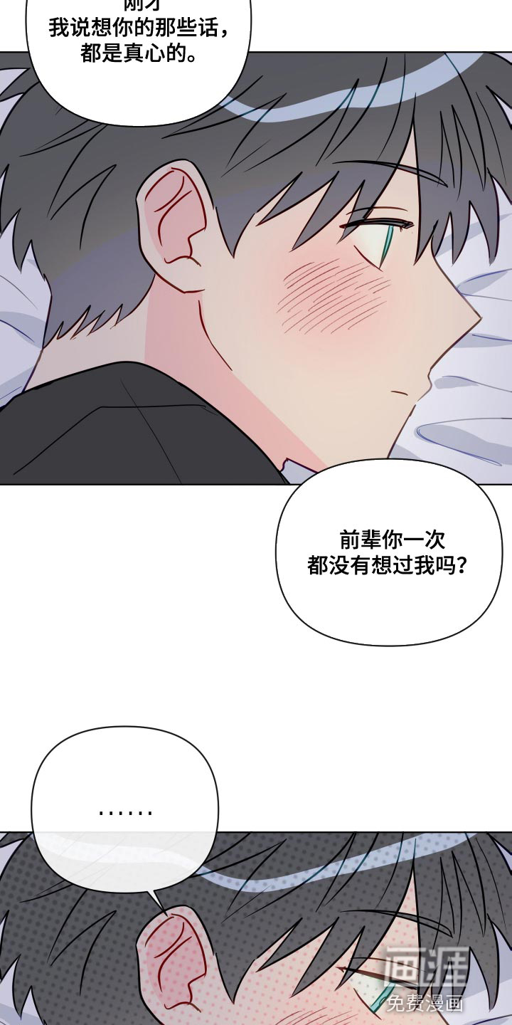 第71话8