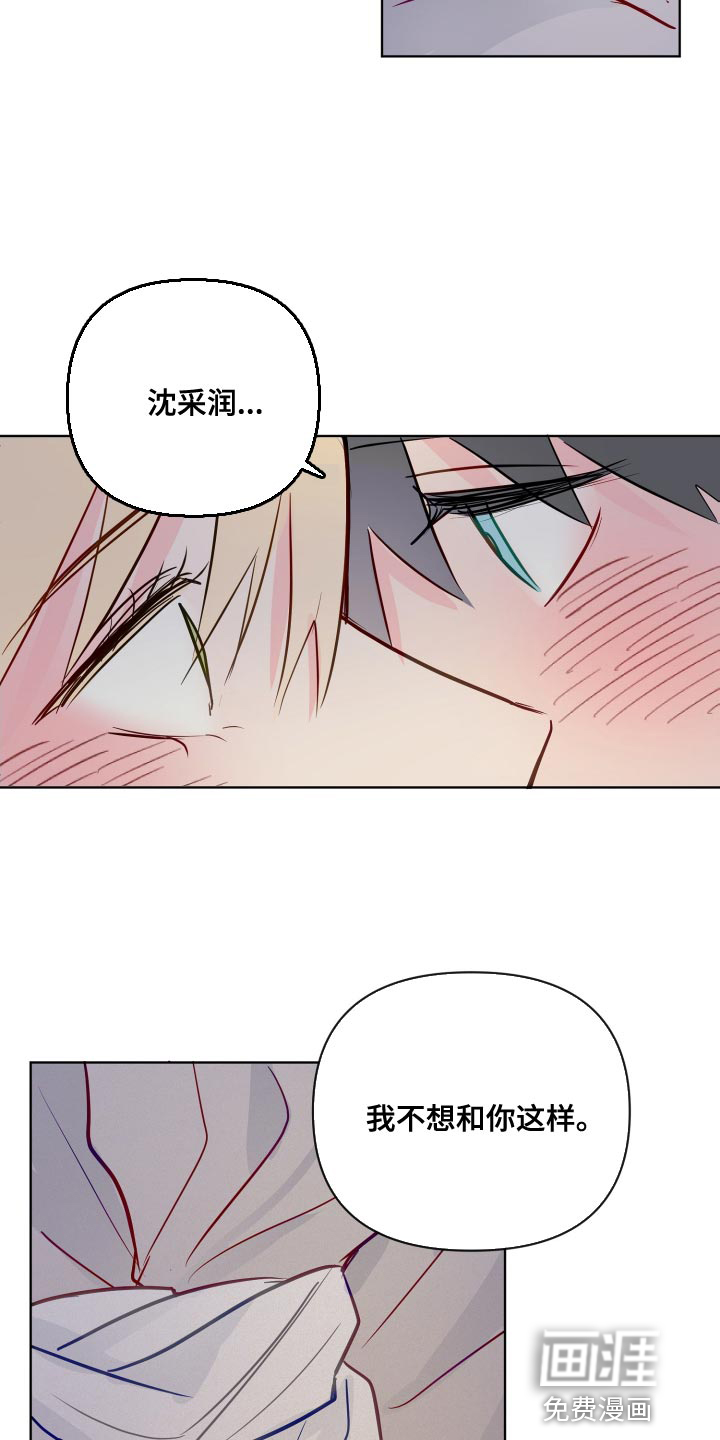 第71话24