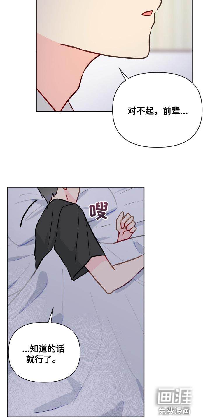 第71话5