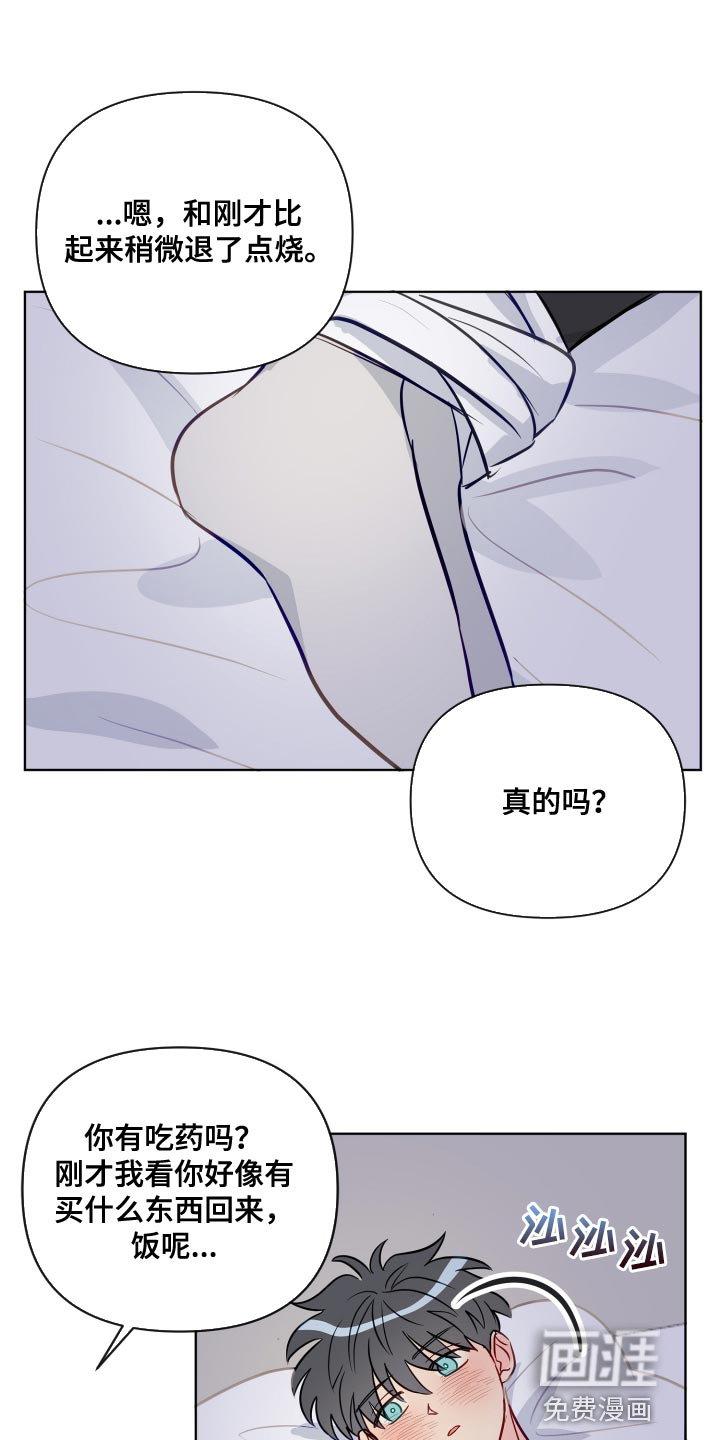 第71话1