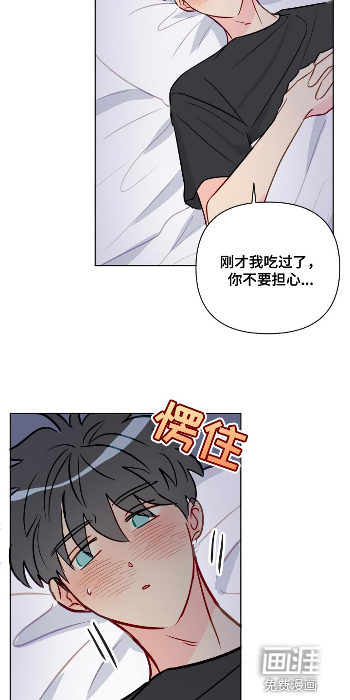 第71话2