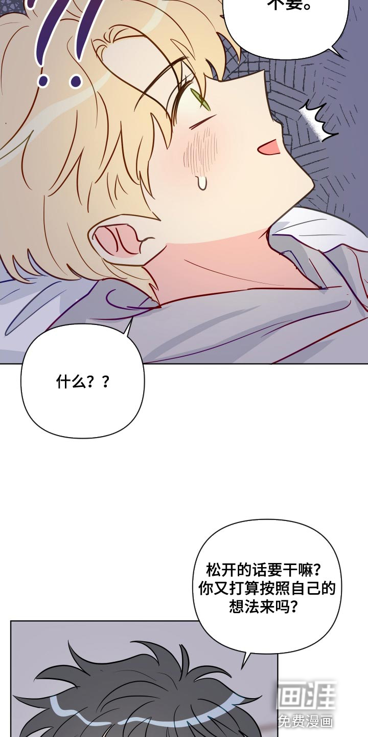 第71话21