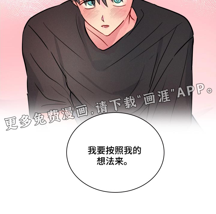 第71话28