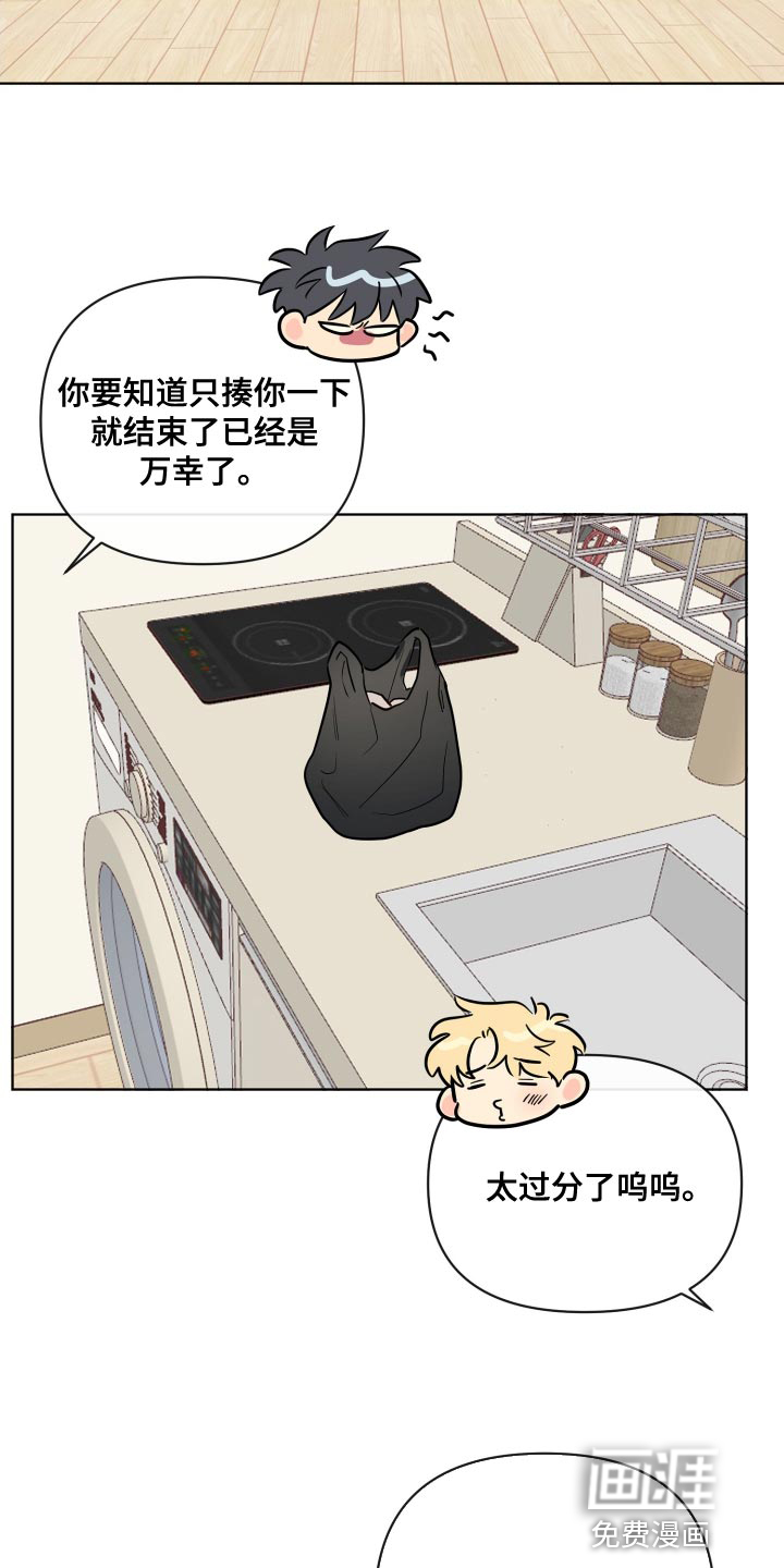 第70话2