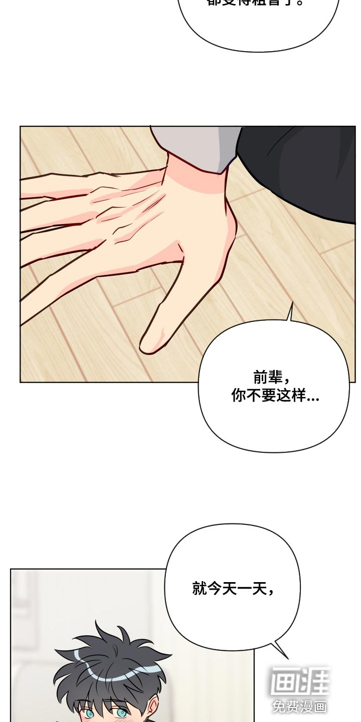 第70话6