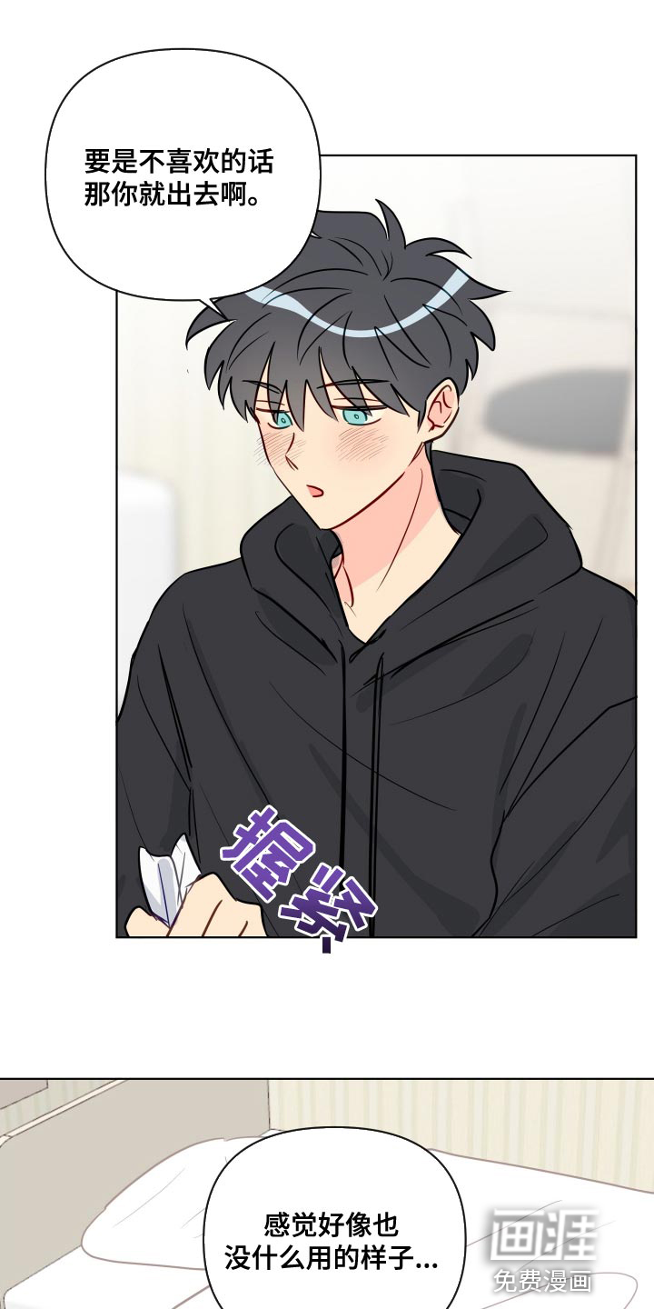 第70话11