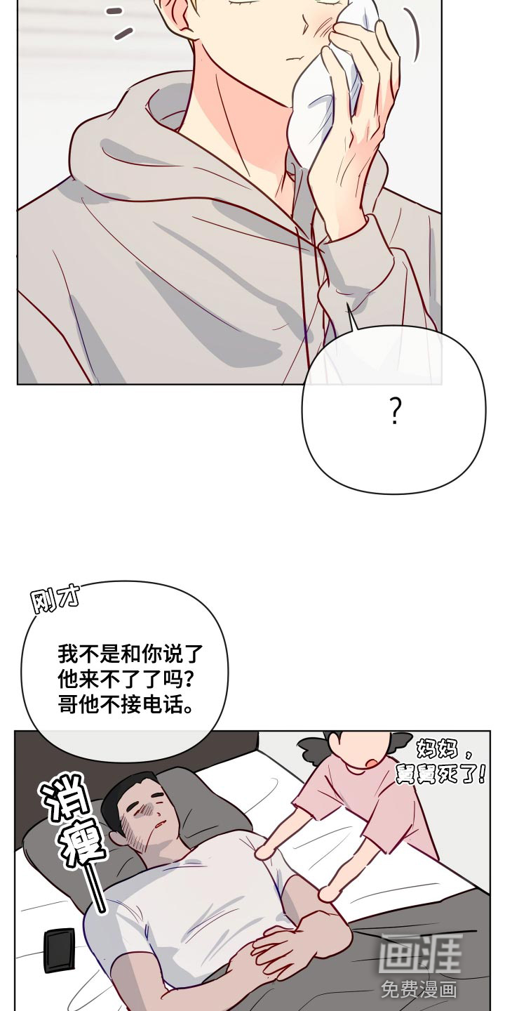 第70话4