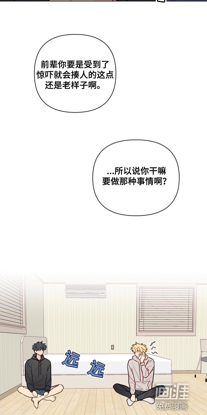 第70话1