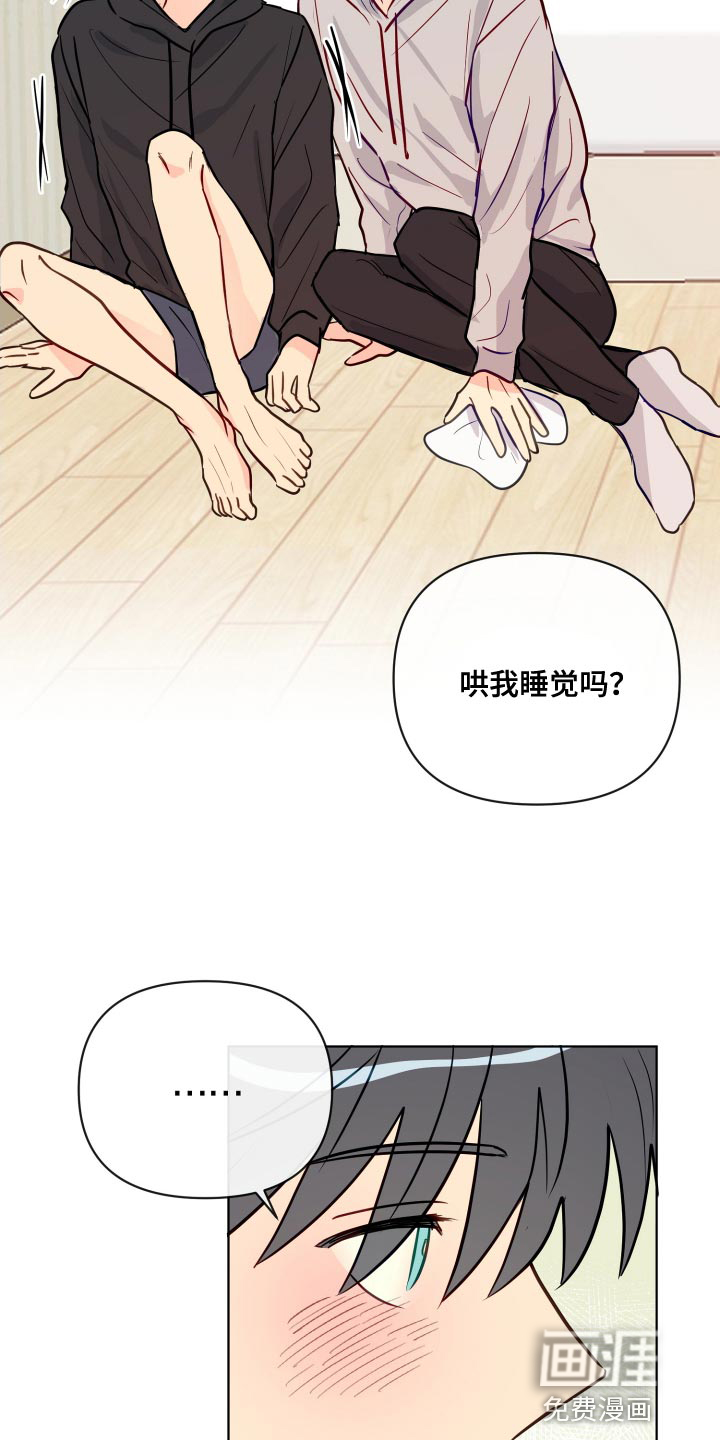 第70话8