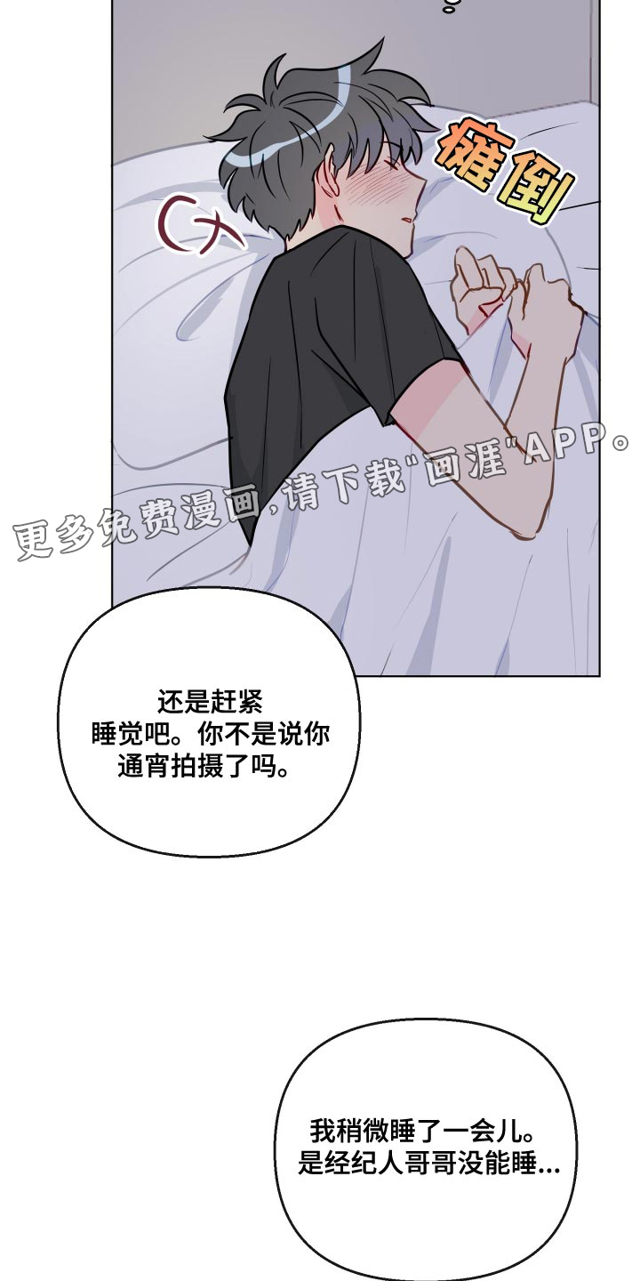 第70话18