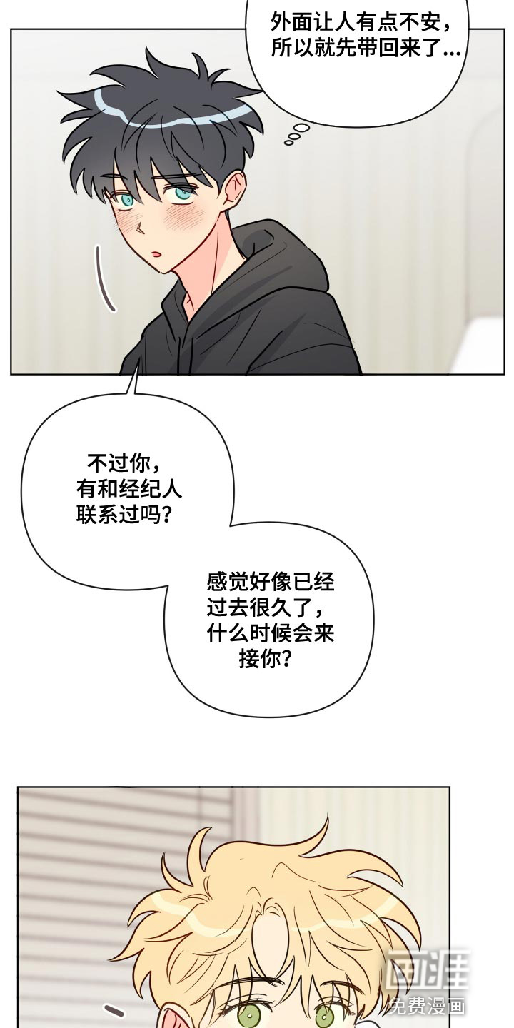 第70话3