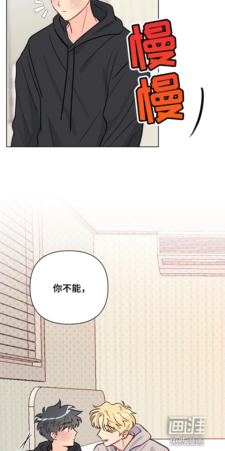 第70话7