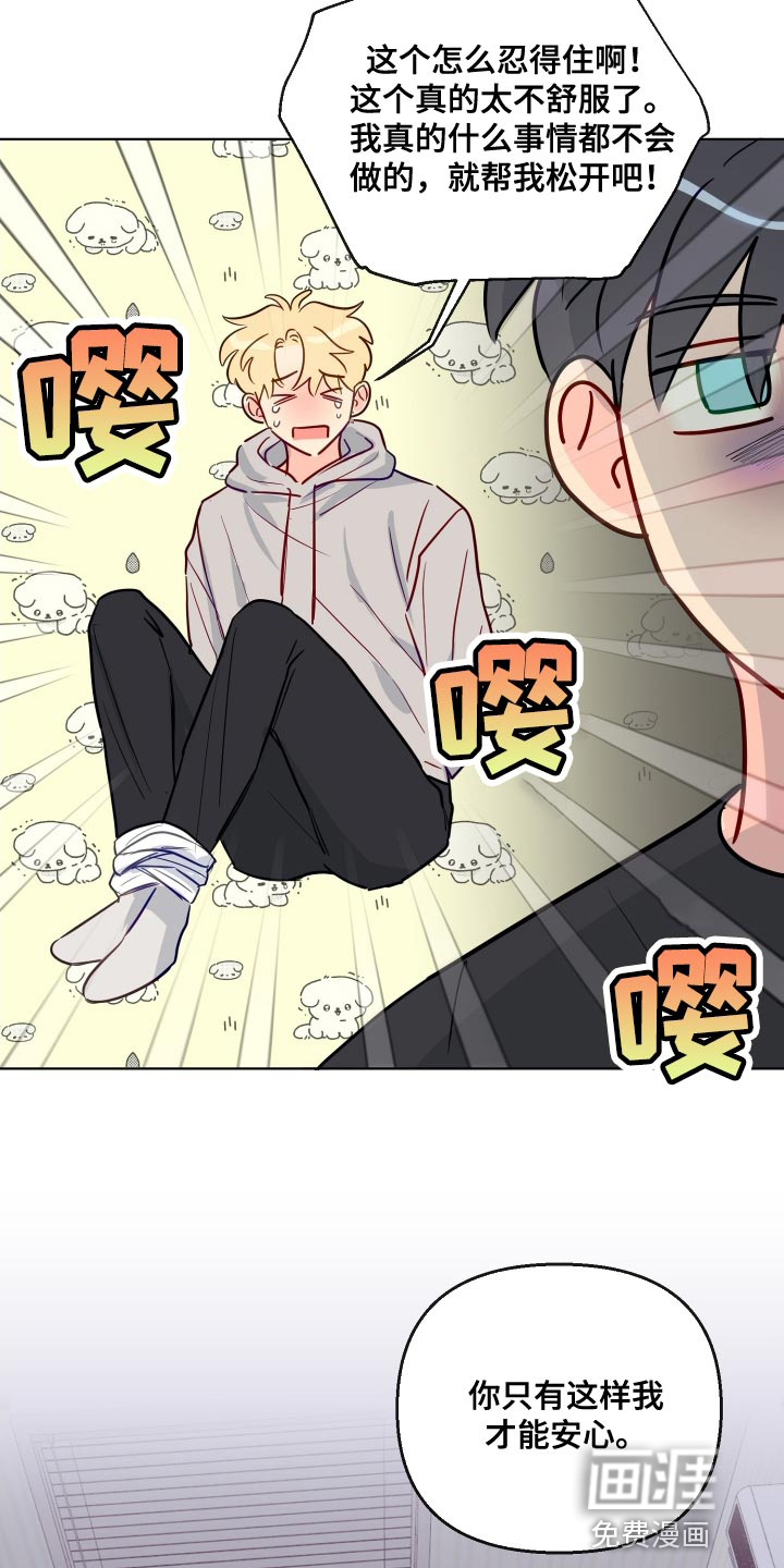 第70话16