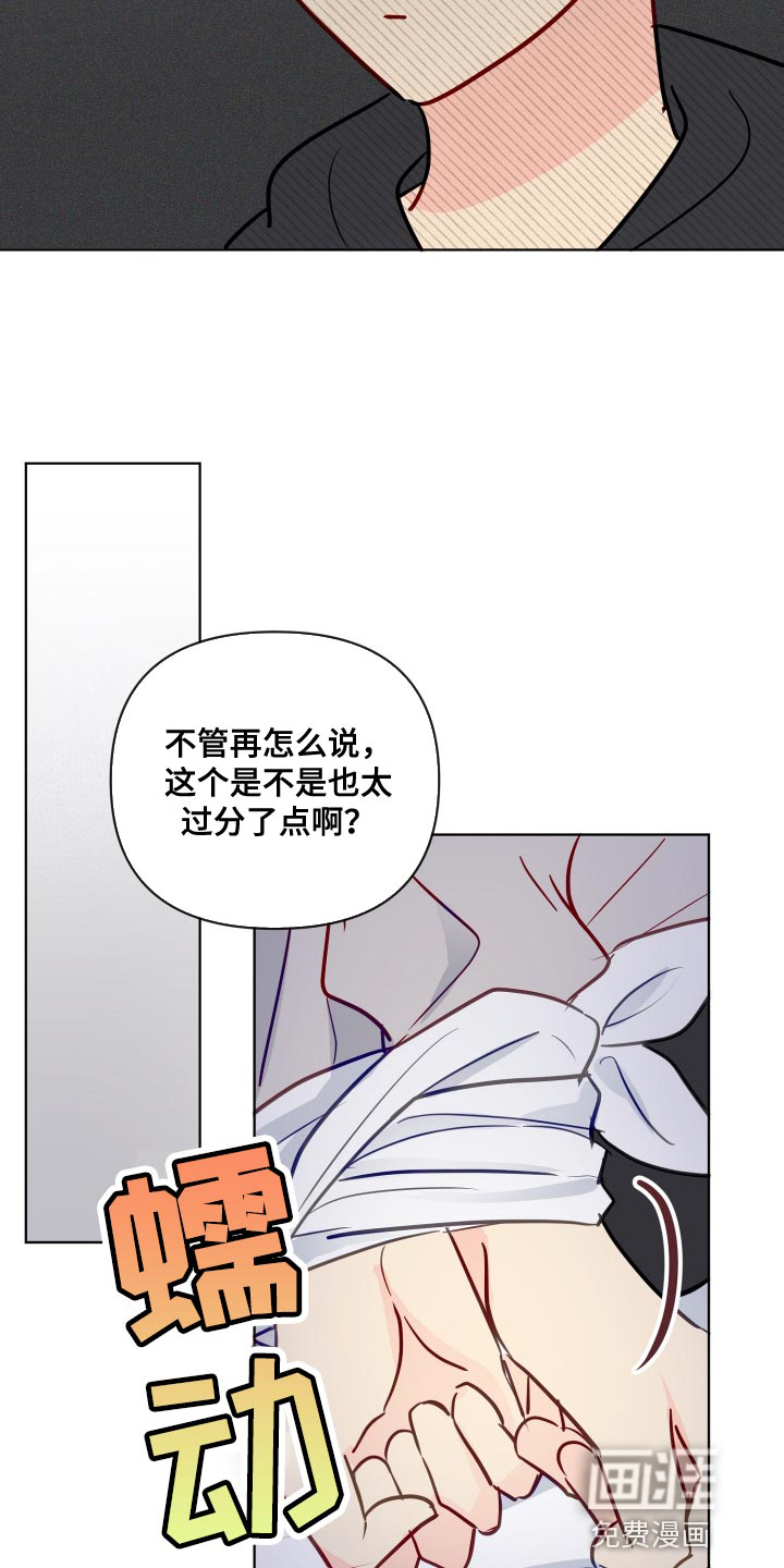 第70话14