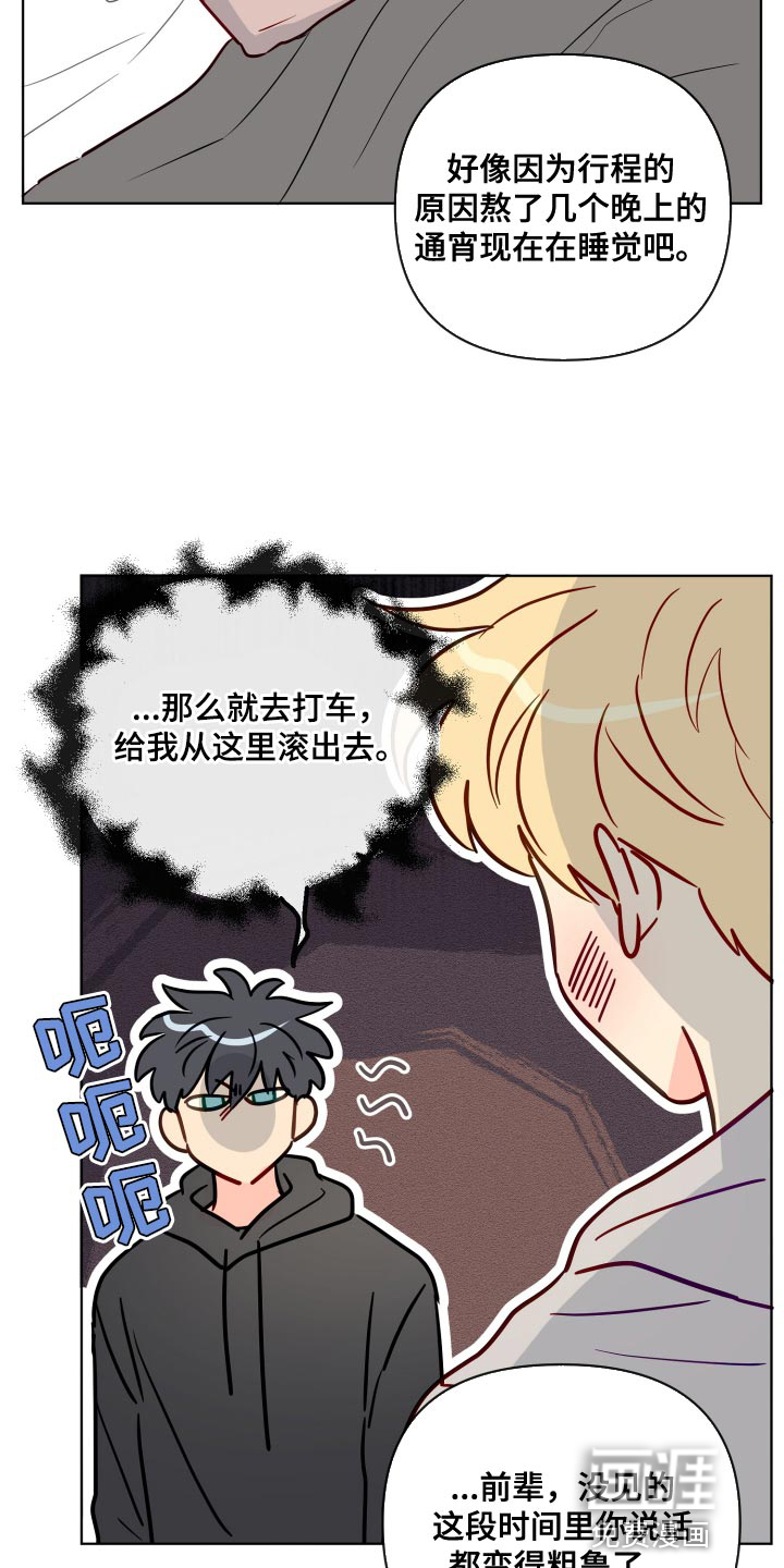 第70话5