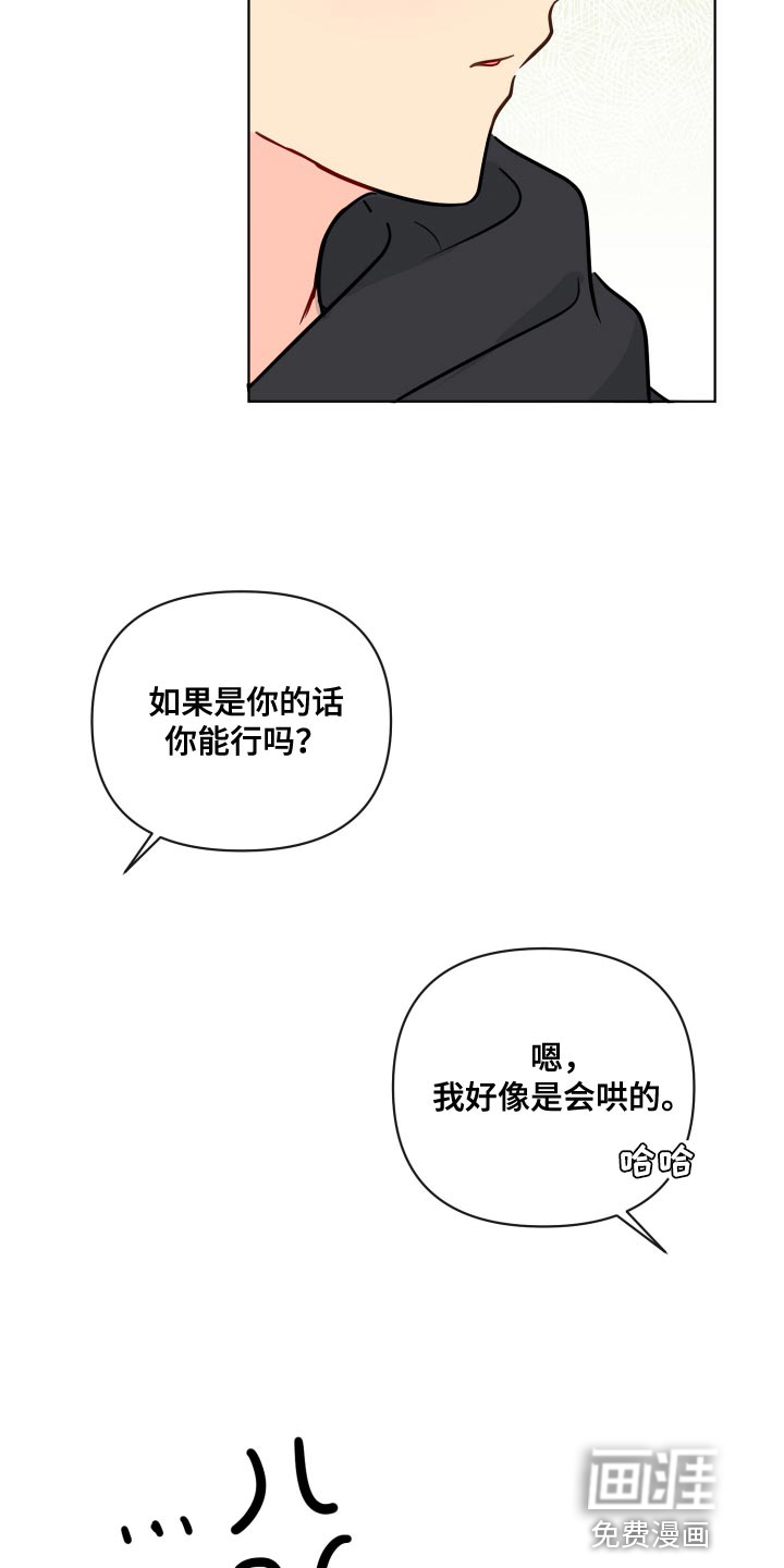 第70话9