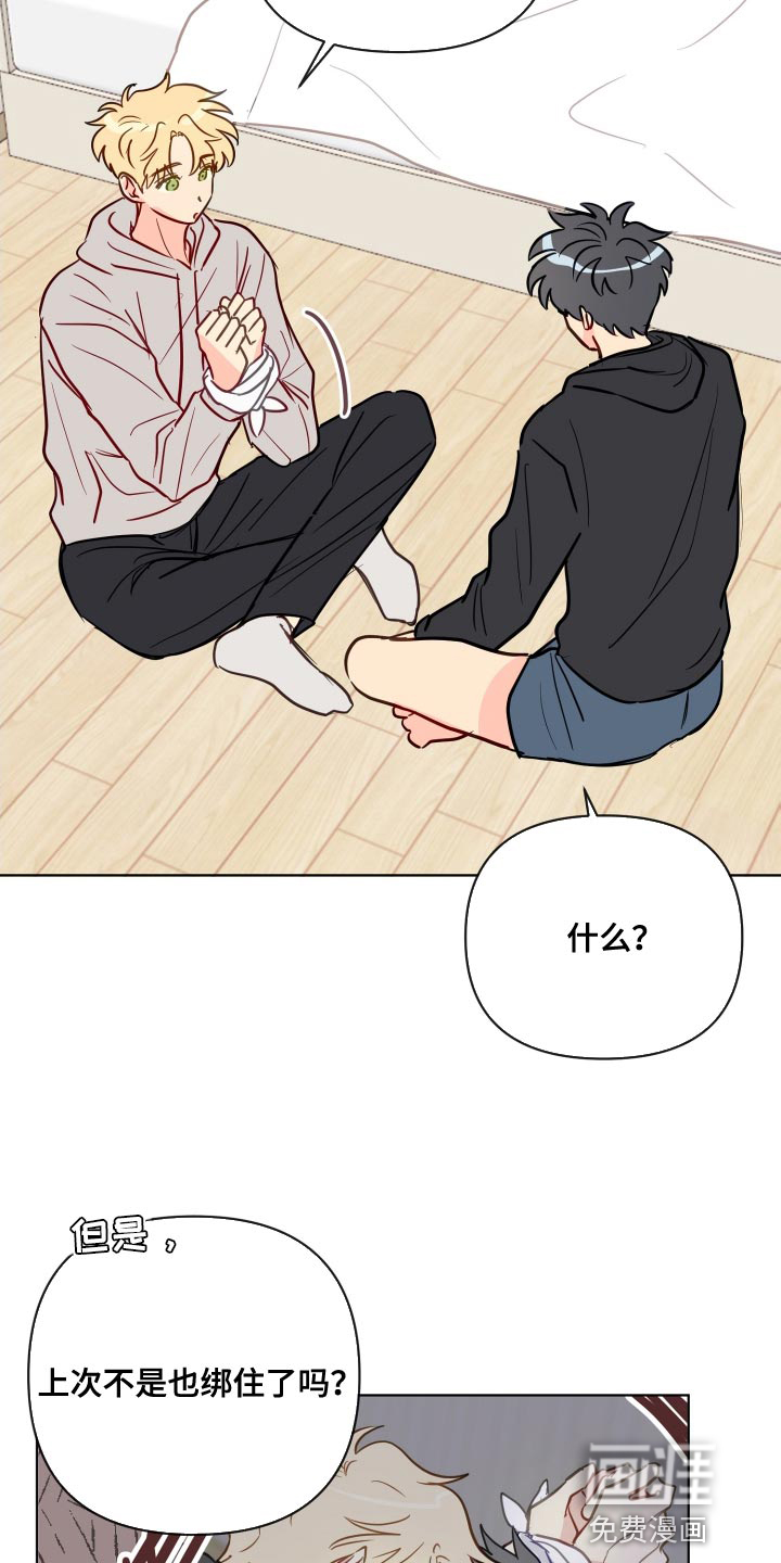 第70话12