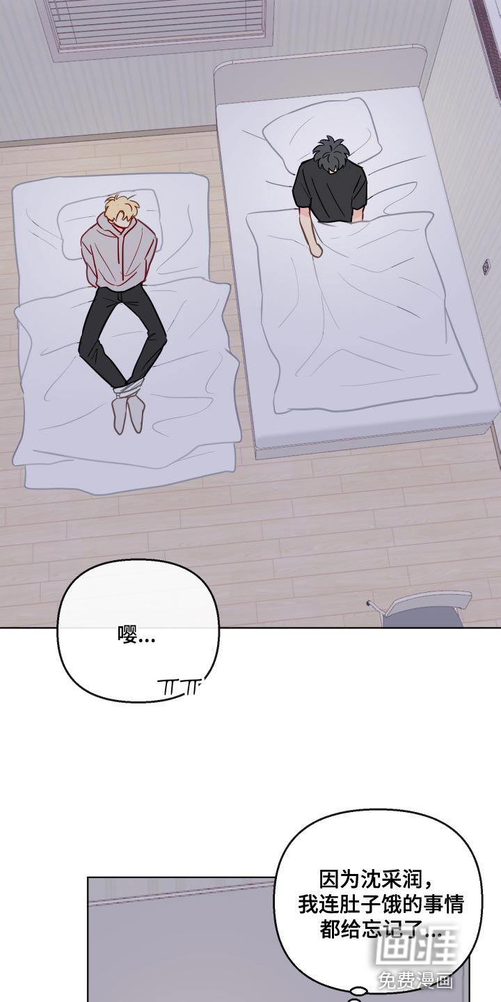 第70话17