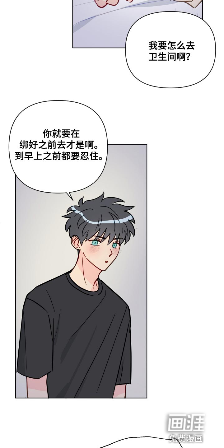 第70话15