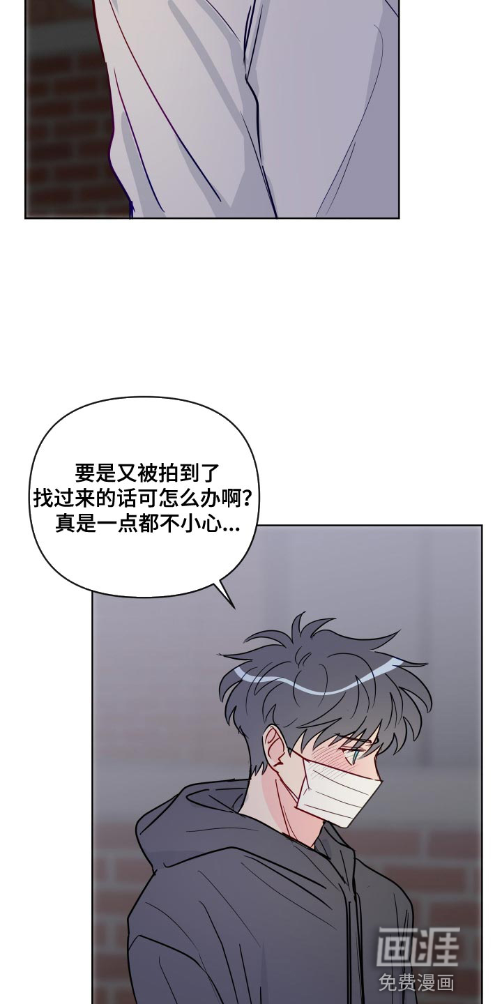 第68话9