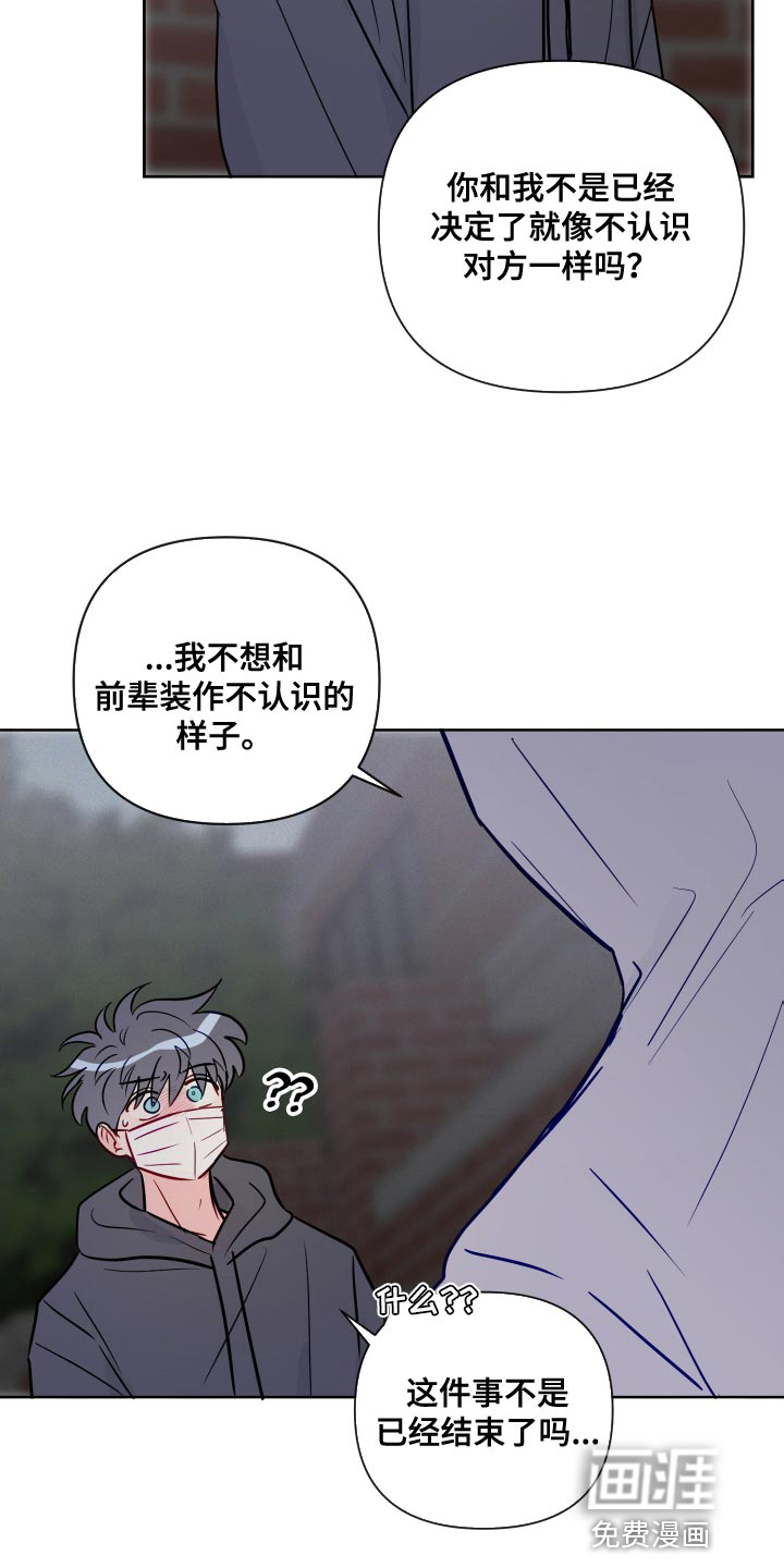 第68话10