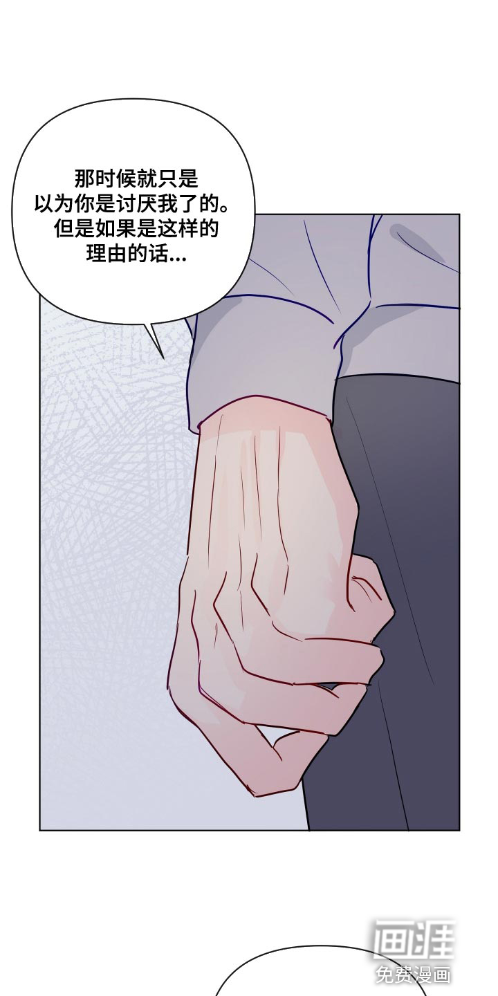 第68话11