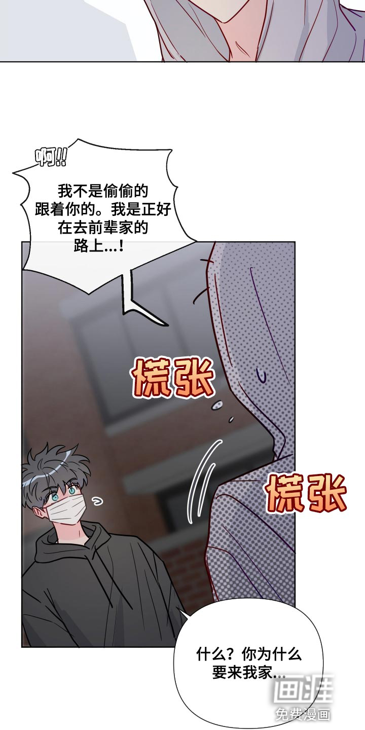 第68话4